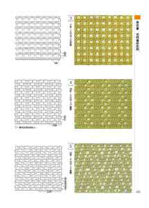 钩针配色编织图案 钩针入门——基本织片、条纹配色编织！！