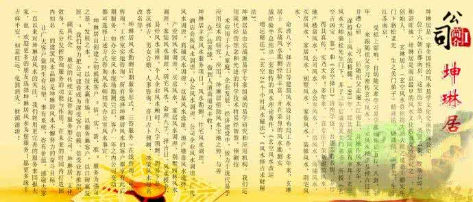 微信营销实战案例 命理实战案例18则（1