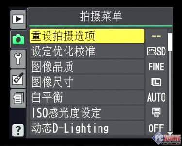 尼康相机菜单设置键 尼康相机菜单设置