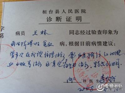 再障性贫血能生孩子嘛 再障可以生孩子吗 史淑荣解读|孩子得了再障，能完全治好吗？