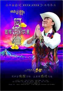 吉祥如意 春雷 吉祥如意（纯子）