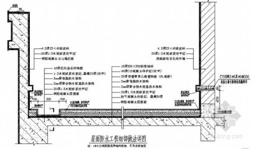 防水补漏施工方案 框架结构办公楼防水工程施工方案