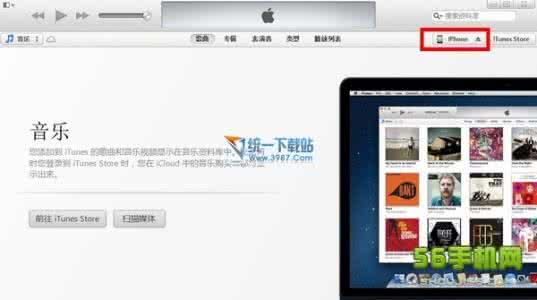 iphone7plus同步音乐 iphone6 plus怎么同步音乐?