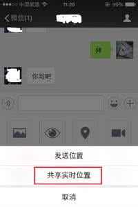 如何开通微信商城 你确定你会使用微信?