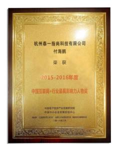 工信部中小企业局 工信部科技型中小企业 工信部联企业〔2011〕300号