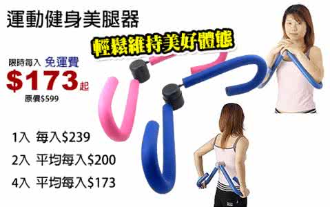 一秒变帅哥 弹簧让相片一秒变成高帅变美腿