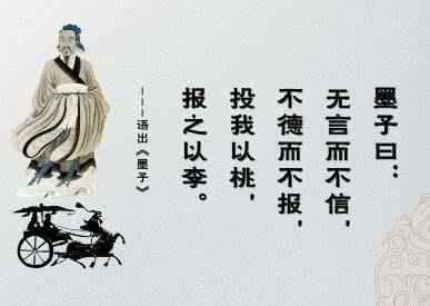 墨子的主要思想是兼爱 墨子的主要思想是怎么样的 墨子的主要思想
