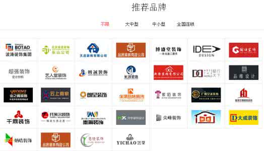 乐山业之峰装饰公司 业之峰装饰公司 乐山装饰公司排名