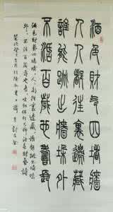 酒色财气顺口溜 酒色财气四堵墙  人人都在墙内藏