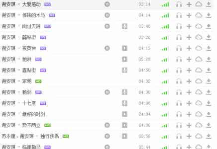 我好中意你粤语怎么写 粤语好听怎么写?