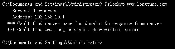 nslookup命令详解 nslookup 3.7Nslookup命令_nslookup