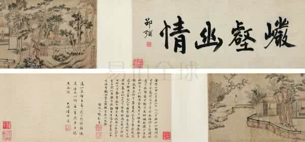 文征明诗文书画全集 文征明简介 文征明书画特点是什么
