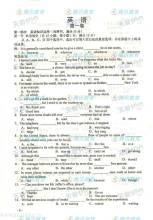 普通高校统一招生考试 2008年普通高校招生统一考试四川卷