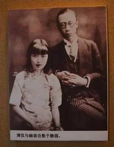 末代皇后婉容 末代皇后婉容 随侍太监回忆 末代皇后婉容晚上睡觉从不关门