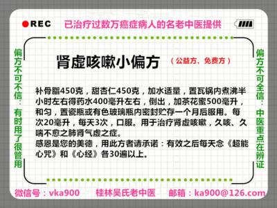 中医抗癌药方 【中医秘方】唉！此抗癌药方我本来是不想公布！
