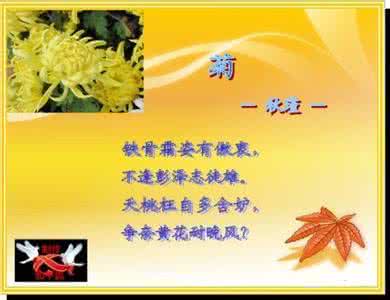 描写春雨的古诗名句 描写秋天的古诗名句 描写春节（过年）的古诗名句