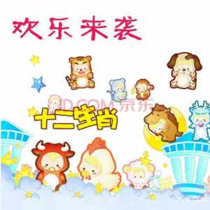 心力交瘁 在婚恋路上为情为爱为家，“心力交瘁”的两生肖