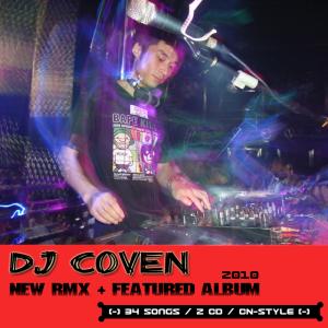 今生今世做兄弟 《今生今世做兄弟》DJ版 16首