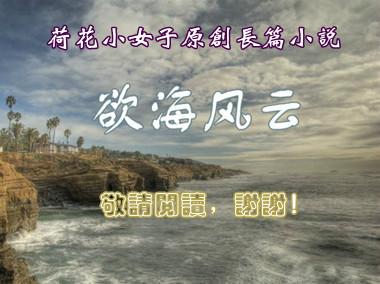 最经典的爱情名言警句 人世间最精辟的名言警句（六十七）