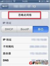 手机连不上wifi怎么办 iPhone5 wifi连不上怎么办