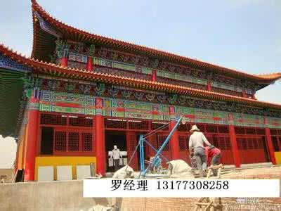 辽宁寺庙 辽宁寺庙 中国游记 辽宁、港澳台寺庙·合订本