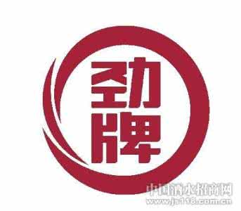 保健品白桦茸销售骗局 劲牌保健品违规销售两年