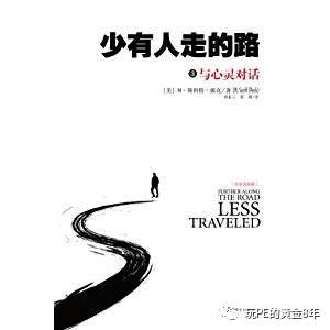 走进心理学答案 1分钟心理学：为什么别人走不进你的心