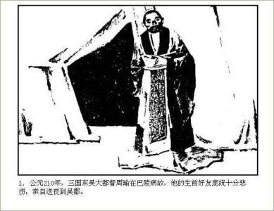 100个典故成语及意思 成语负重致远的主人公是谁?负重致远意思及典故