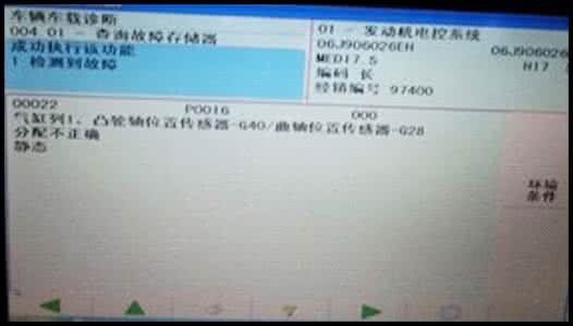 威能壁挂炉故障代码 壁挂炉故障代码 故障频发 壁挂炉被冻伤了你知道么？