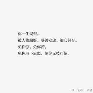 一个人孤独的语录 孤独的语录