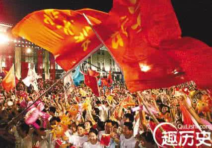 奥运会主办权无人问津 奥运会主办权 北京申奥 中国取得了第29届奥运会主办权