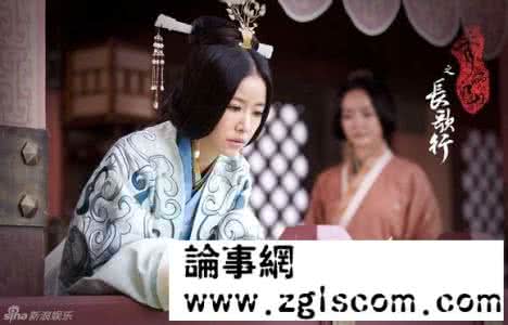 仕宦当作执金吾 刘秀爱情佳话:仕宦当作执金吾 娶妻当得阴丽华