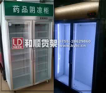 十大厨卫品牌最新排名 冰柜排名 冰柜哪个牌子好 最新冰柜品牌排名