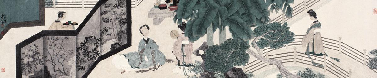 宋人词意朗诵 宋人词意