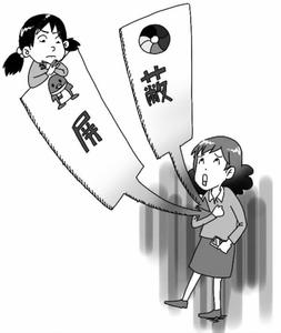 父母给叛逆期男孩的信 别让父母成为最熟悉的陌生人——父母也有“叛逆期”!