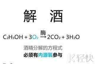 解酒的最快方法 解酒九法存起来