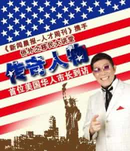 聚富入息保险计划 IT男月入一万八配置保险计划