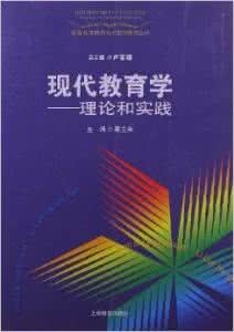 儿童文学理论书籍 教育学 儿童文学的基本理论
