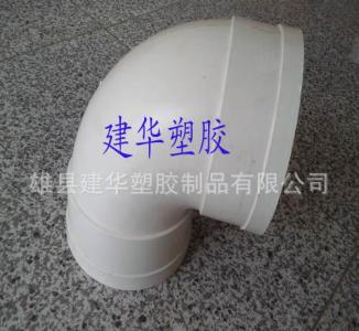 pvc排水管价格 pvc排水管价格 排水管价格是多少 排水管最新价格