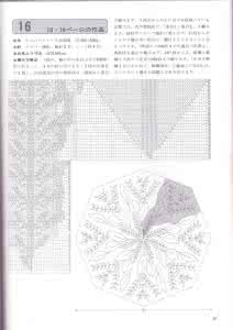 棒针台布 白色棒针蕾丝台布 下  KNITTED LACE DESINGNS OF THE “MODERN ” MODE BOOK 1