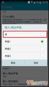 三星note4手写笔 拆解 三星note4手写笔拔出/插入的声音怎么关闭？