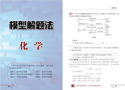 高三数学专题讲座 高三数学解题策略专题讲座：第2讲参数法在解题中的应用