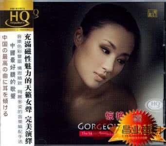 苏云金杆菌 苏云歌曲精选集24首