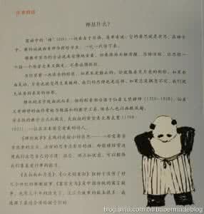 哲理故事三百篇 哲理故事三百篇151-200