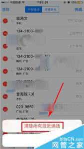 苹果6s批量删除联系人 苹果iPhone6sPlus怎么批量删除通话记录