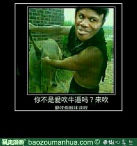 铁甲依然在 2016，他依然在老娘面前吹牛逼