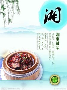 中华八大菜系 中华八大菜系，1000道精品菜，看了都流口水！