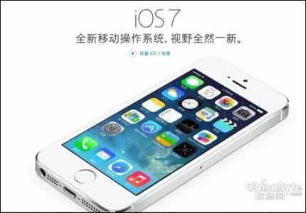 现在还能升级ios9.3.5 iOS7现在iPhone5可以升级吗？