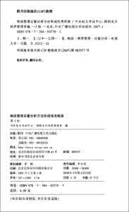 管理方法与艺术 《管理方法与艺术》形成性考核册参考答案_管理方法与艺术