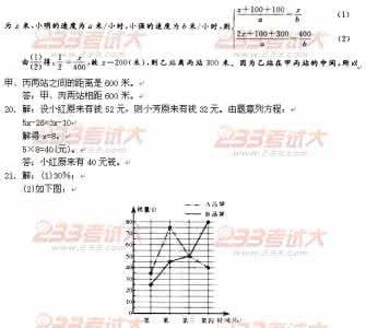 陕西特岗教师中学语文 2012年特岗教师考试《中学语文》专家命题预测题(12)